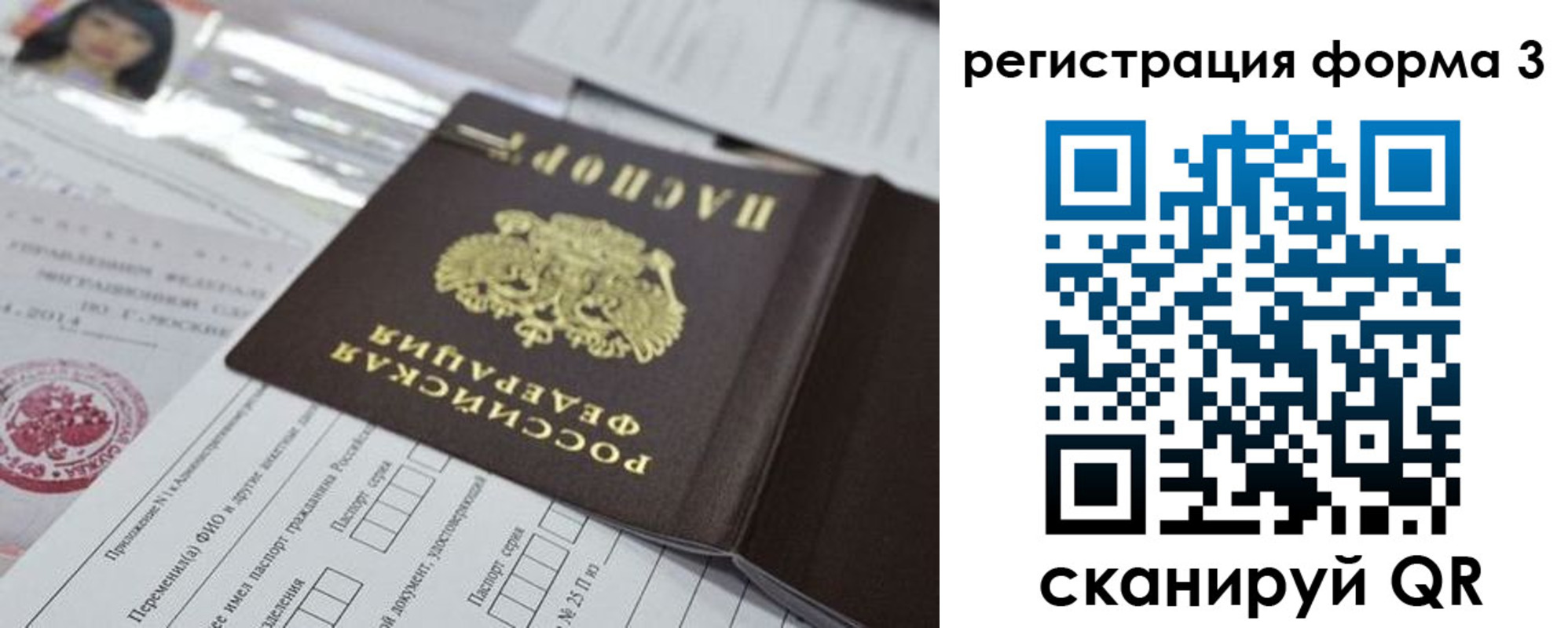 временная регистрация адрес в Владимирской области