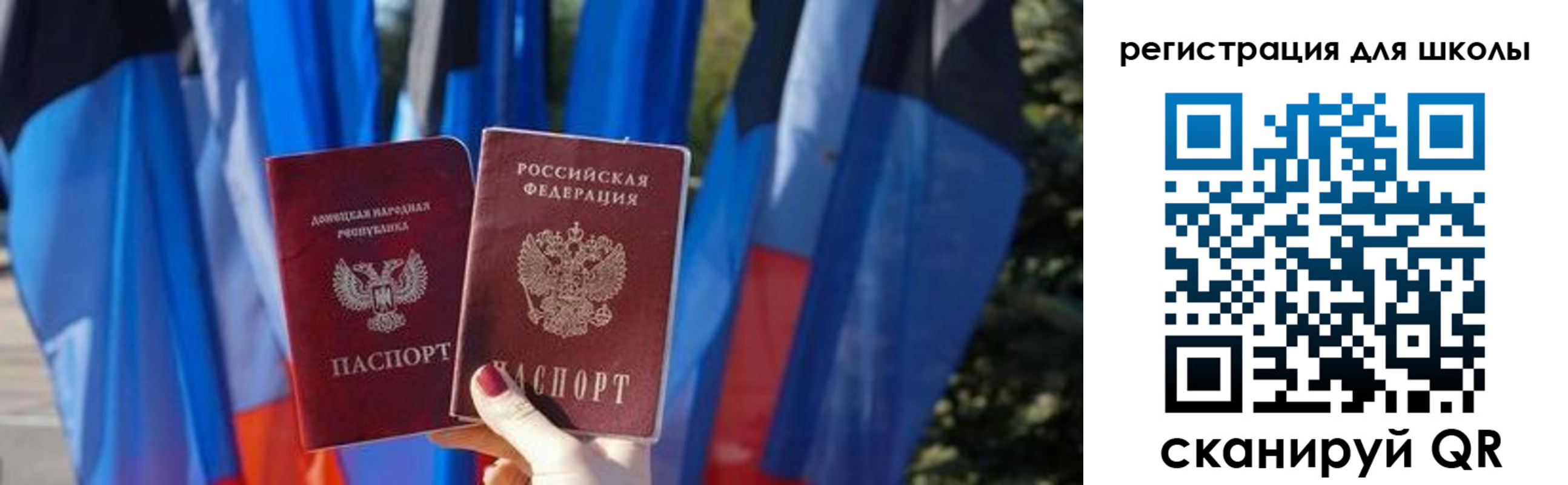 прописка в Владимирской области