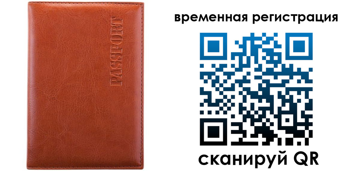 регистрация для дет. сада в Владимирской области