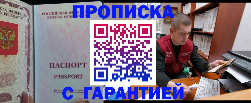временная регистрация в Владимирской области