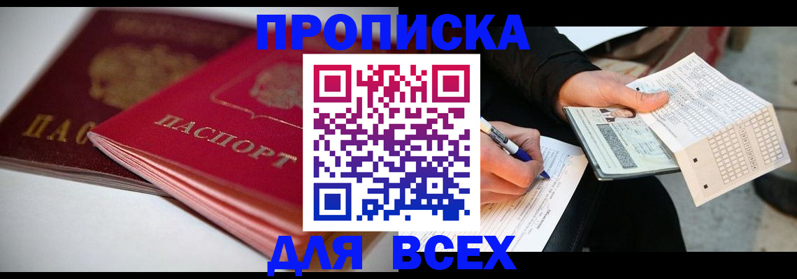 найти адрес прописки в Владимирской области