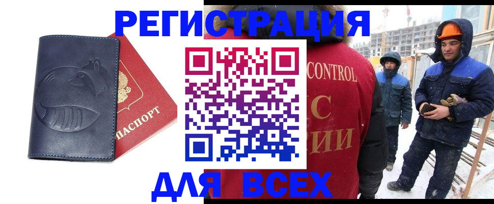 временная прописка в Владимирской области