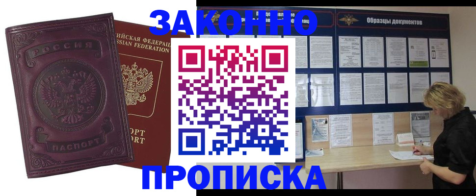 найти адрес прописки в Владимирской области